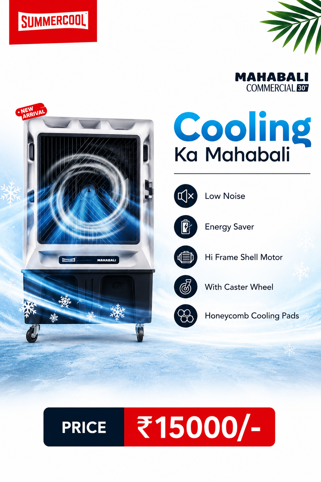 Desert Cooler Model 22
